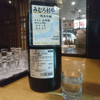 みむろ杉のレビュー by_acdc