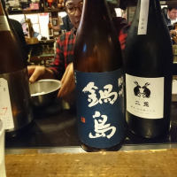 
            鍋島_
            acdcさん