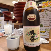 
            呉春_
            acdcさん