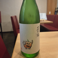萩の鶴のレビュー by_acdc
