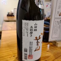 鳳凰美田のレビュー by_acdc