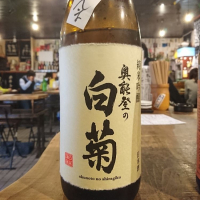 
            奥能登の白菊_
            acdcさん