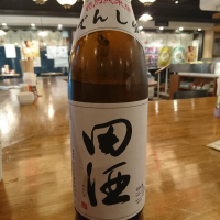 
            田酒_
            acdcさん