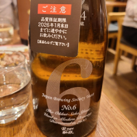 No.6のレビュー by_acdc