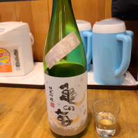 亀の海のレビュー by_acdc