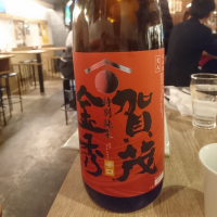 
            賀茂金秀_
            acdcさん