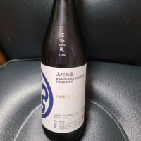 
            上川大雪_
            acdcさん