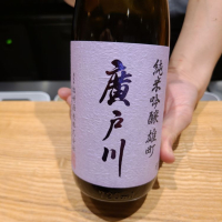 
            廣戸川_
            acdcさん