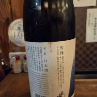 山城屋のレビュー by_acdc