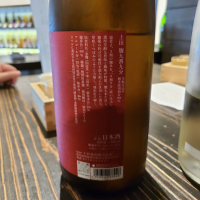 土田のレビュー by_acdc