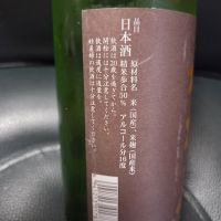 稲村屋のレビュー by_acdc