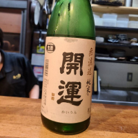 
            開運_
            acdcさん