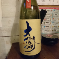 
            大信州_
            acdcさん