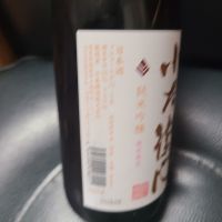 小左衛門のレビュー by_acdc