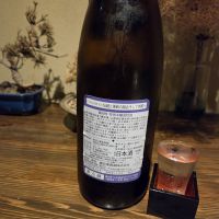 磯自慢のレビュー by_acdc