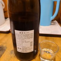 天青のレビュー by_acdc