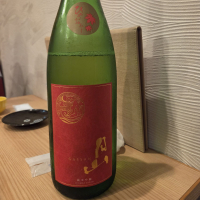 月山のレビュー by_acdc
