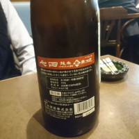 七田のレビュー by_acdc