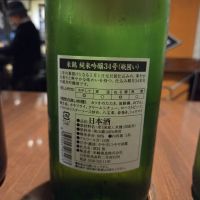 米鶴のレビュー by_acdc