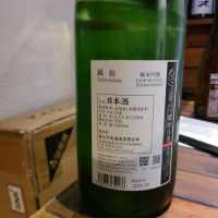 鍋島のレビュー by_acdc