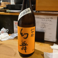川中島 幻舞のレビュー by_acdc