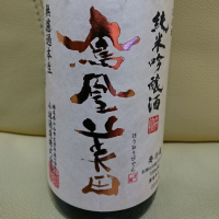 
            鳳凰美田_
            acdcさん