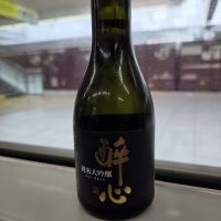 醉心のレビュー by_acdc