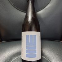 山三
