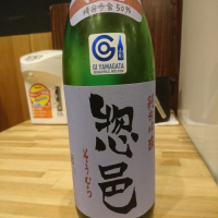 
            惣邑_
            acdcさん