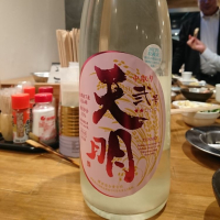 
            天明_
            acdcさん