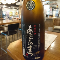 
            愛宕の松_
            acdcさん