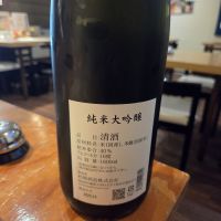 廣戸川のレビュー by_acdc
