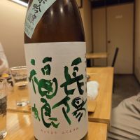 長陽福娘