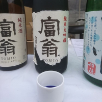 
            富翁_
            acdcさん