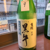 和歌山県の酒