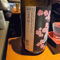 美丈夫のレビュー by_acdc