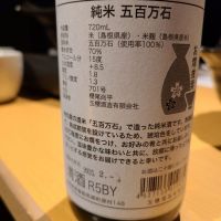 玉櫻のレビュー by_acdc