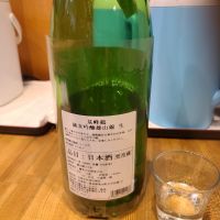 基峰鶴のレビュー by_acdc