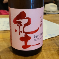 
            紀土_
            acdcさん