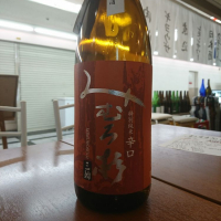 
            みむろ杉_
            acdcさん