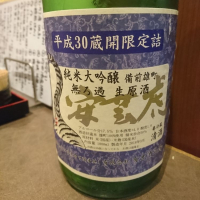 
            安芸虎_
            acdcさん