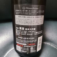 総乃寒菊のレビュー by_acdc