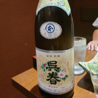 
            呉春_
            acdcさん