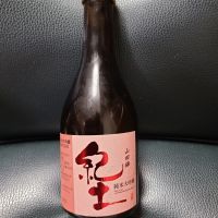 和歌山県の酒