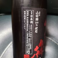 寒紅梅のレビュー by_acdc