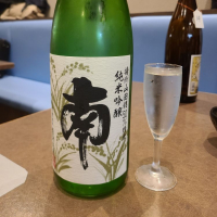 高知県の酒