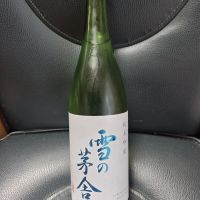 雪の茅舎