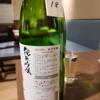 赤武のレビュー by_acdc