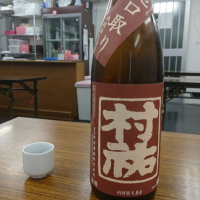 
            村祐_
            acdcさん