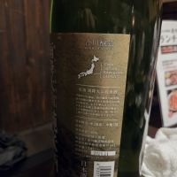 菊勇のレビュー by_acdc